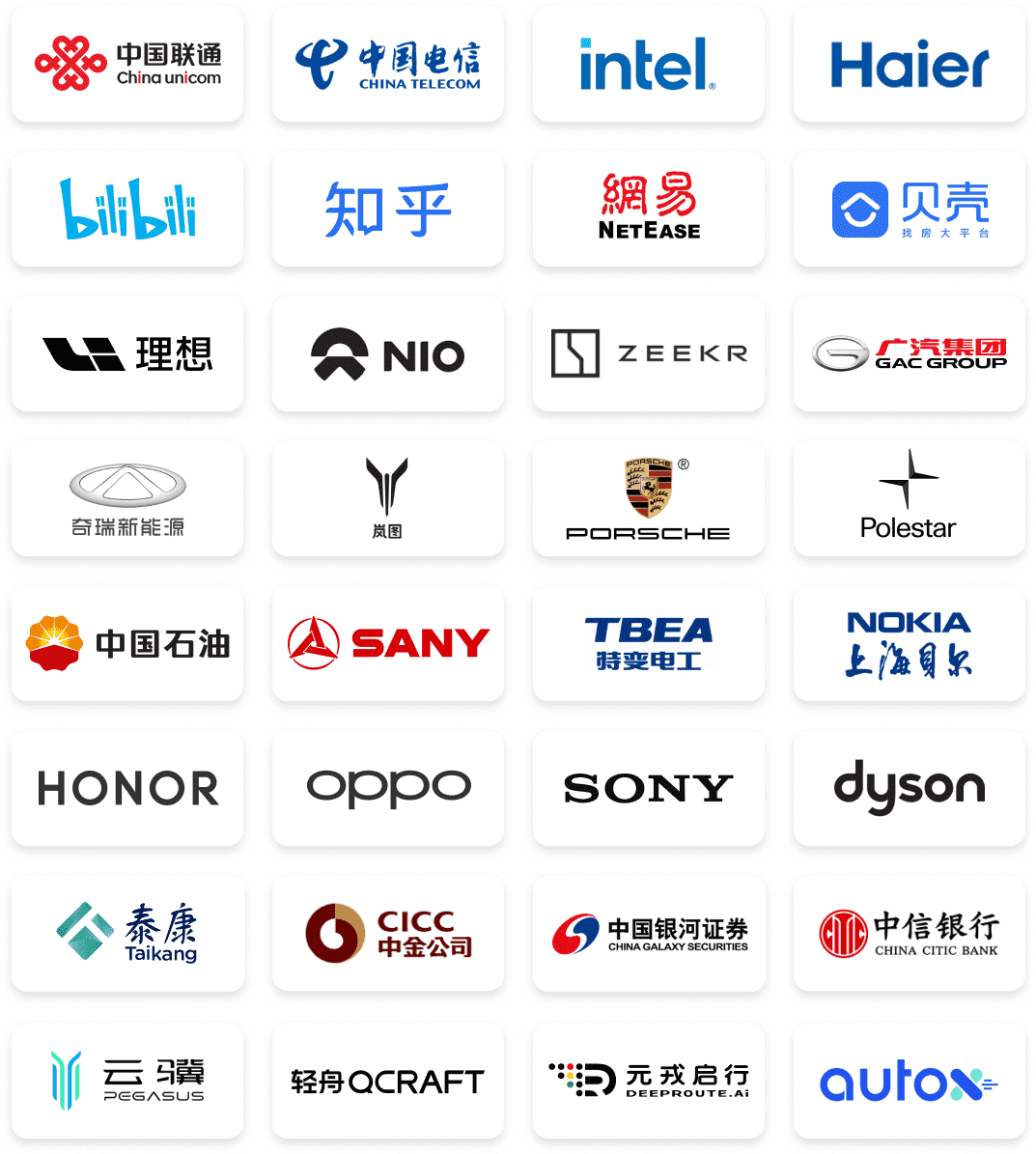 來自各行業用戶對極狐GitLab 產品與服務的認可